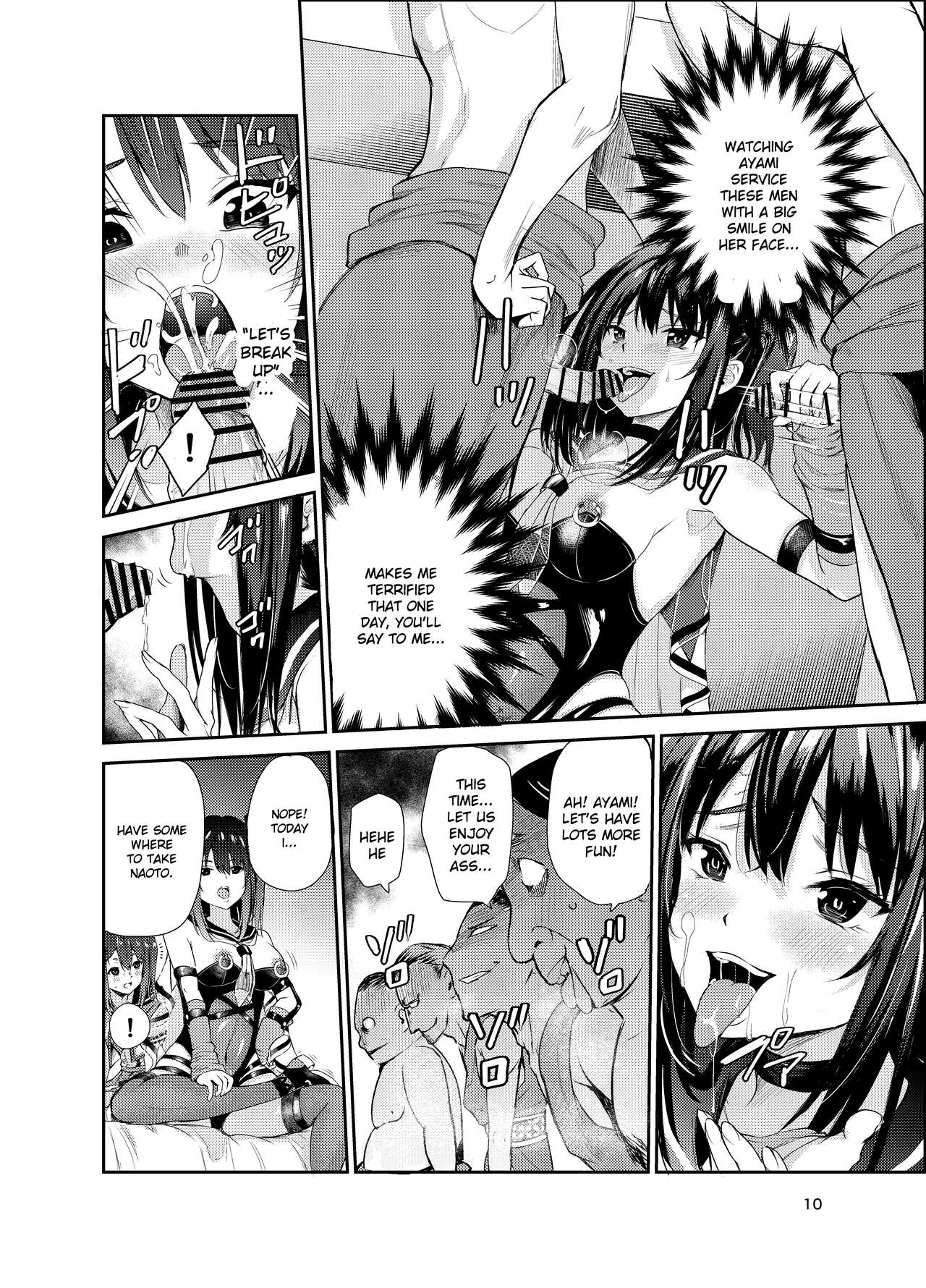 Tsuyagari Mura 7 ~Kareshi o Mamoru Tame Hikyou no Mura de Kyousei Gohoushi &amp; NTR Sex~ page 9 full