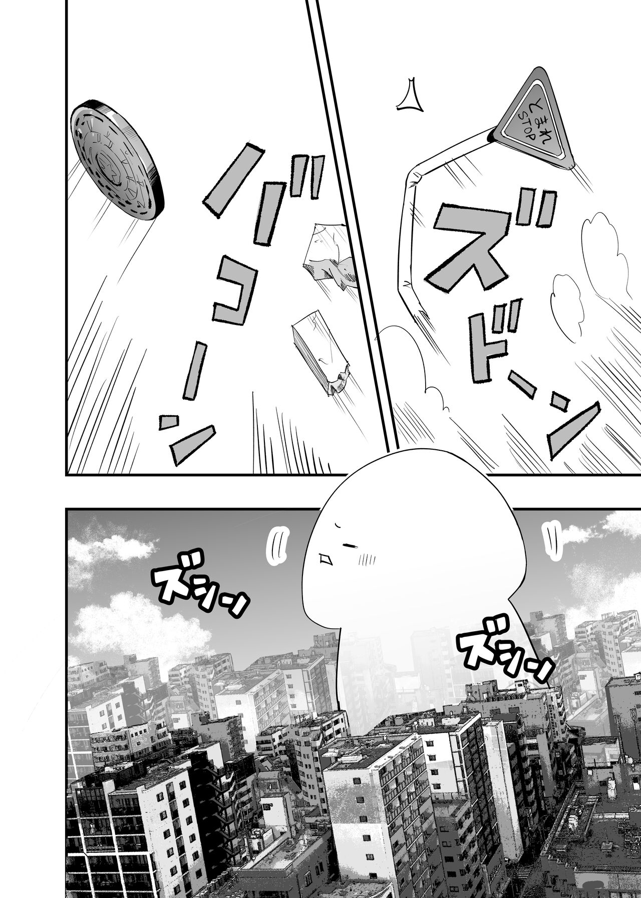 Sakusei Senshi Primula page 6 full