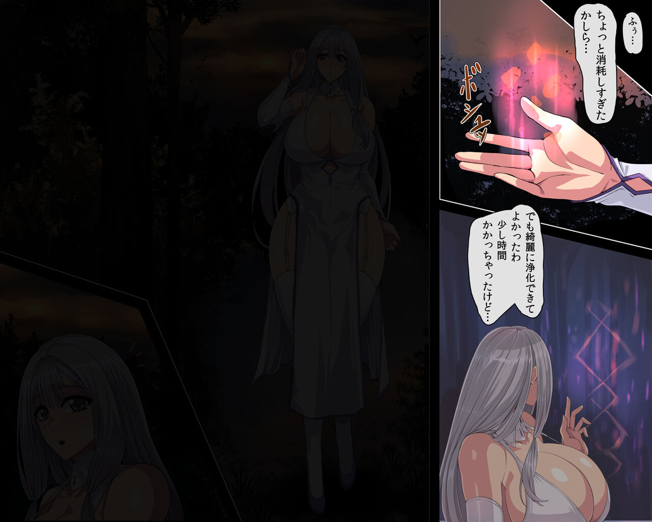 Tomoshibi yurete page 5 full