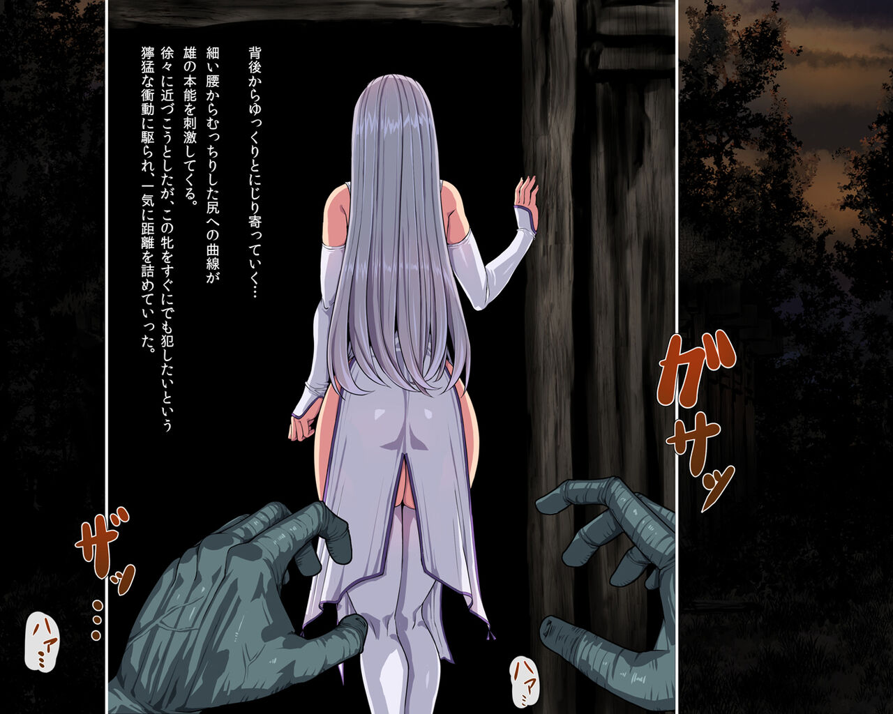 Tomoshibi yurete page 9 full