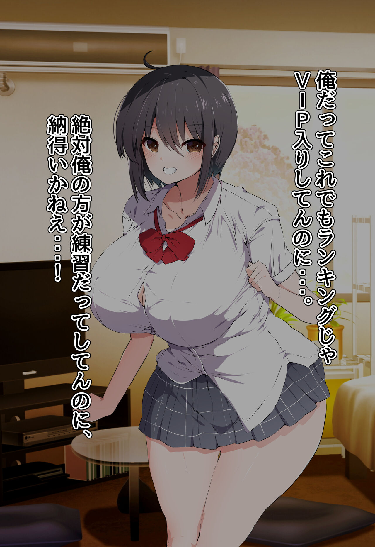 逆転淑女教育〜生意気幼馴染が従順な雌犬メイドになるまで〜 page 10 full