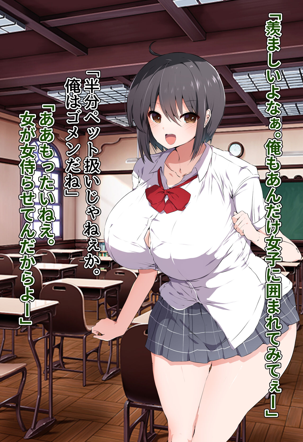 逆転淑女教育〜生意気幼馴染が従順な雌犬メイドになるまで〜 page 4 full