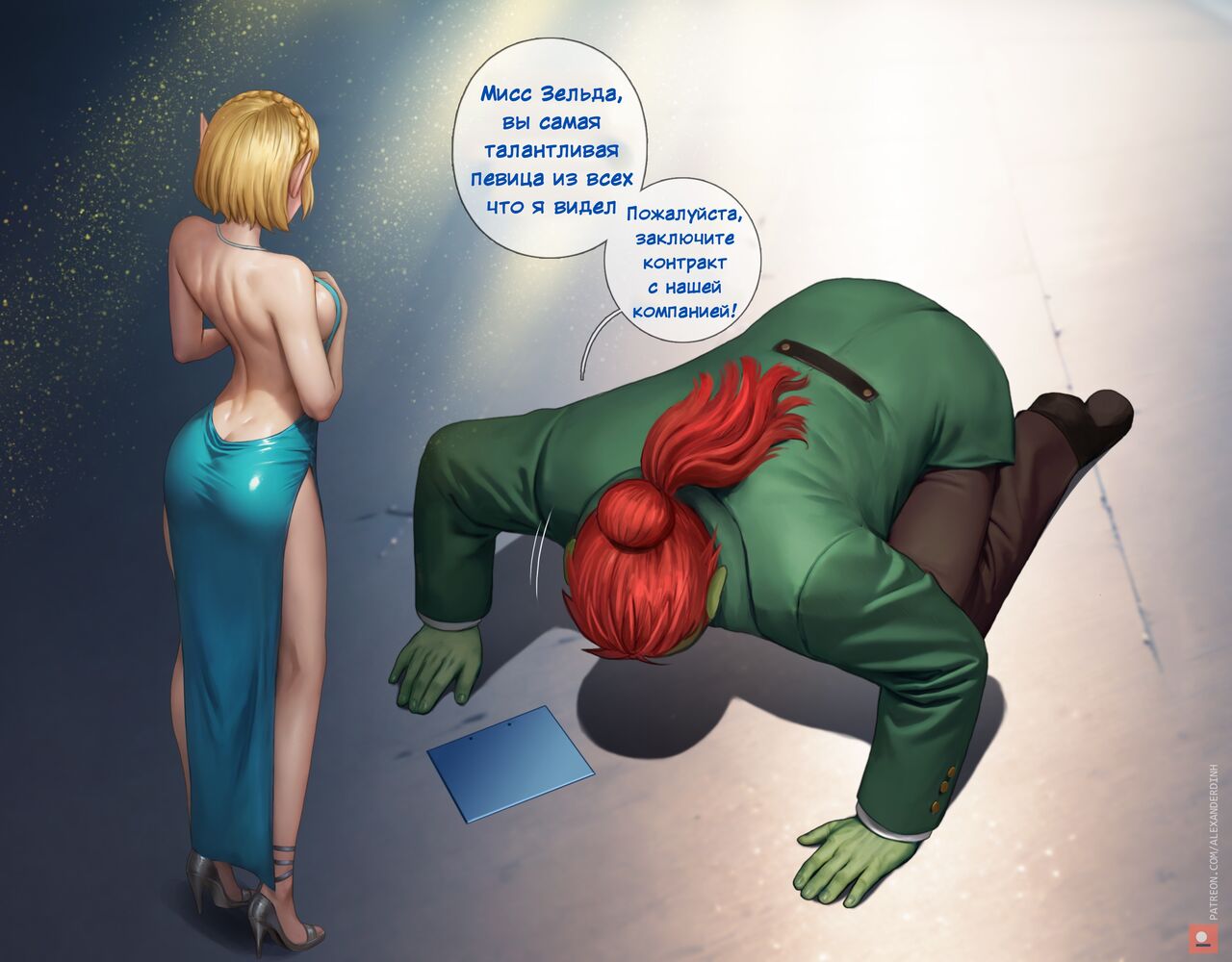idol_Zelda page 5 full