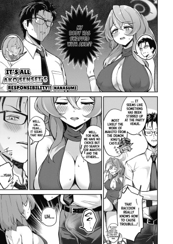 Ze〜nbu Ako Sei Sensei No Sekininna Ndesu!! | It's All Ako Sensei Responsibility!! cover
