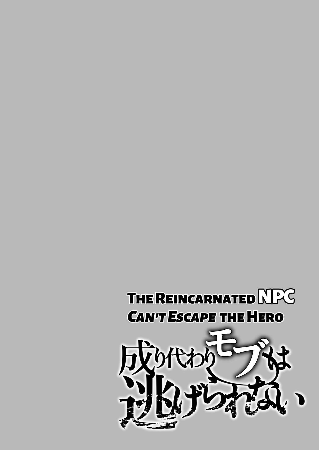 The Reincarnated NPC Cannot Escape page 4 full