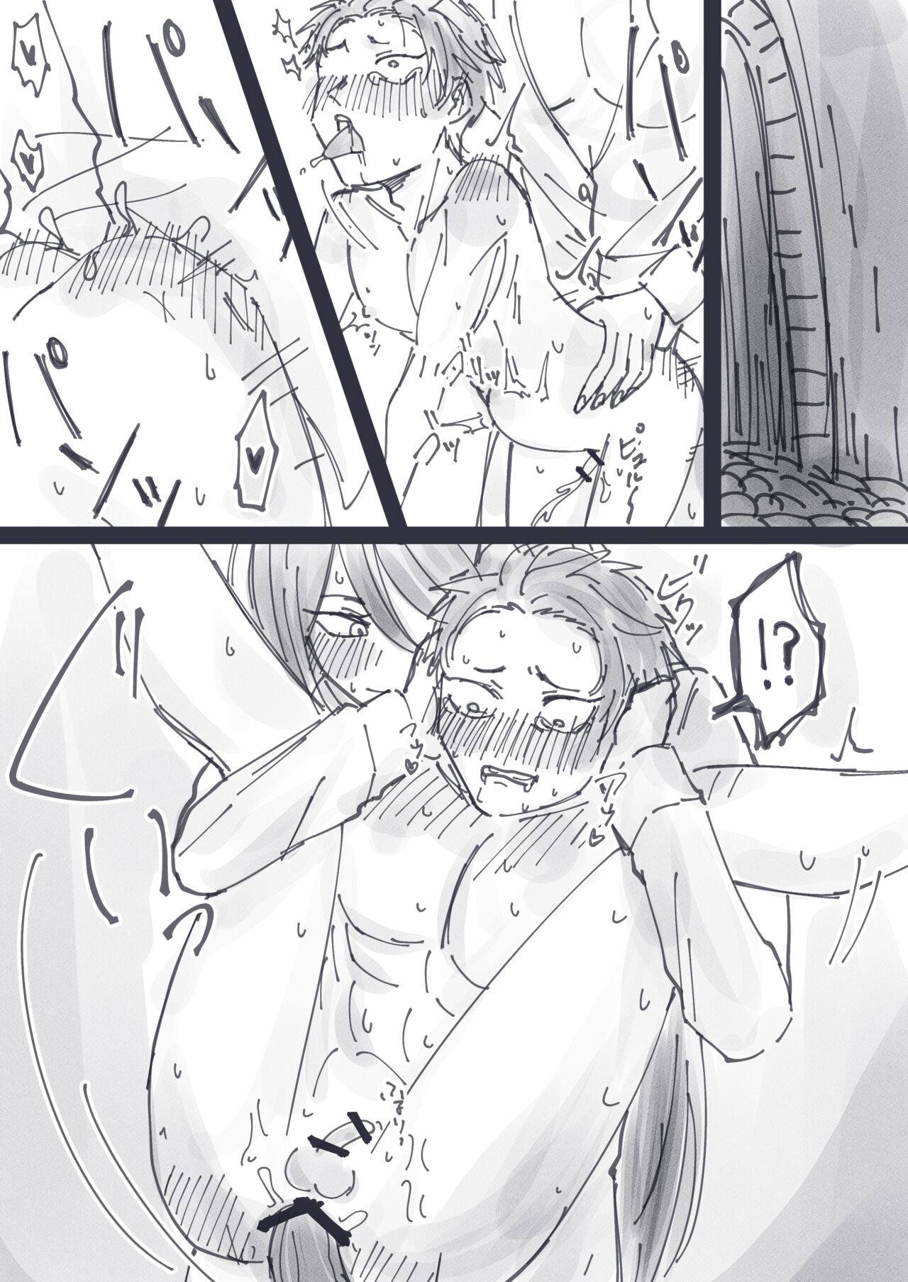 Crusch x Subaru page 5 full