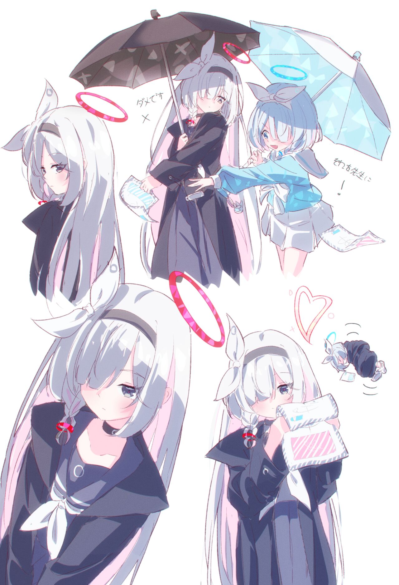 りずあき page 1 full