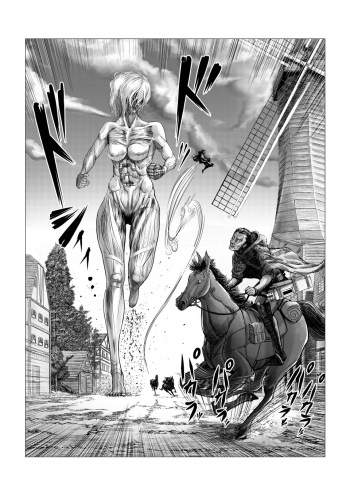 Female Titan Without Rivals / Female Titan Wearing Boots cover