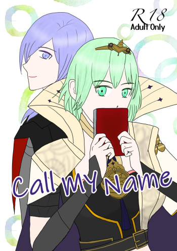 Call My Name cover