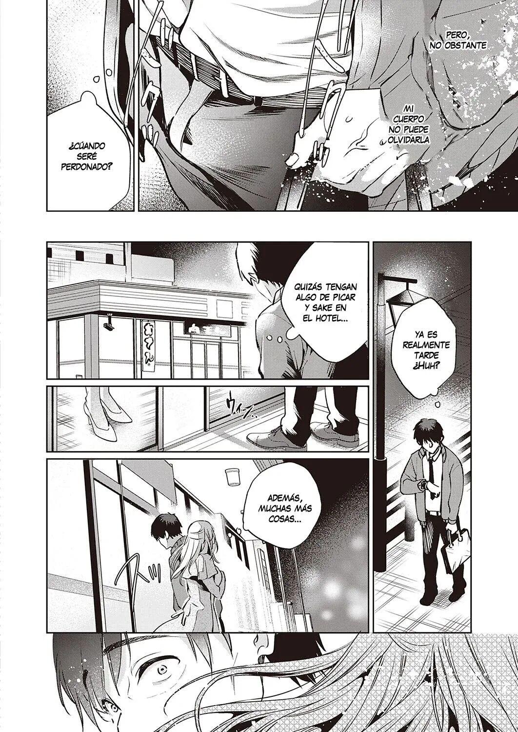 Goku ni Kudaru | We're Going to Hell page 4 full