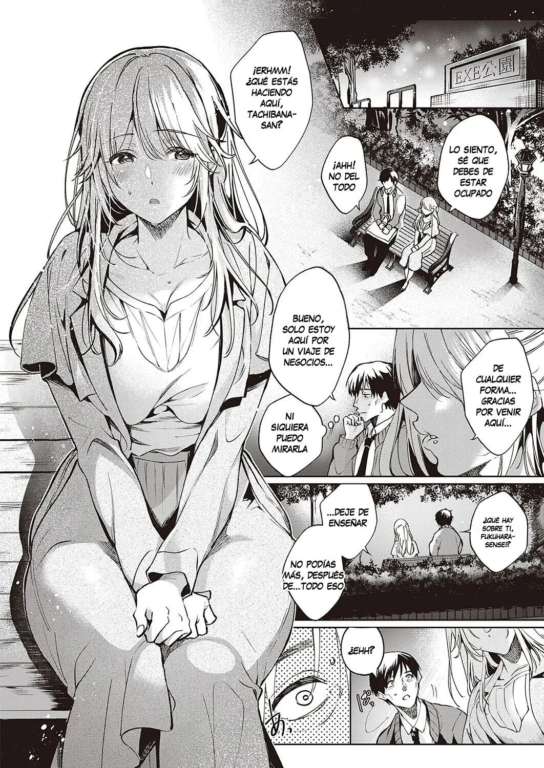 Goku ni Kudaru | We're Going to Hell page 6 full