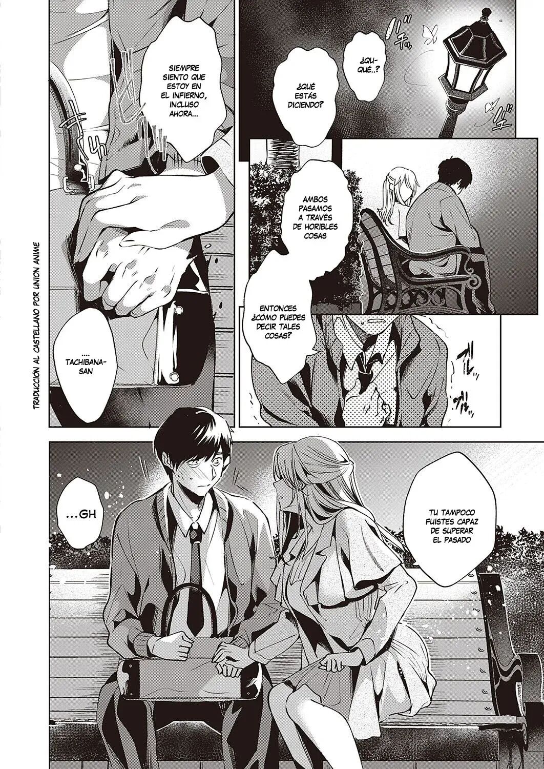 Goku ni Kudaru | We're Going to Hell page 8 full
