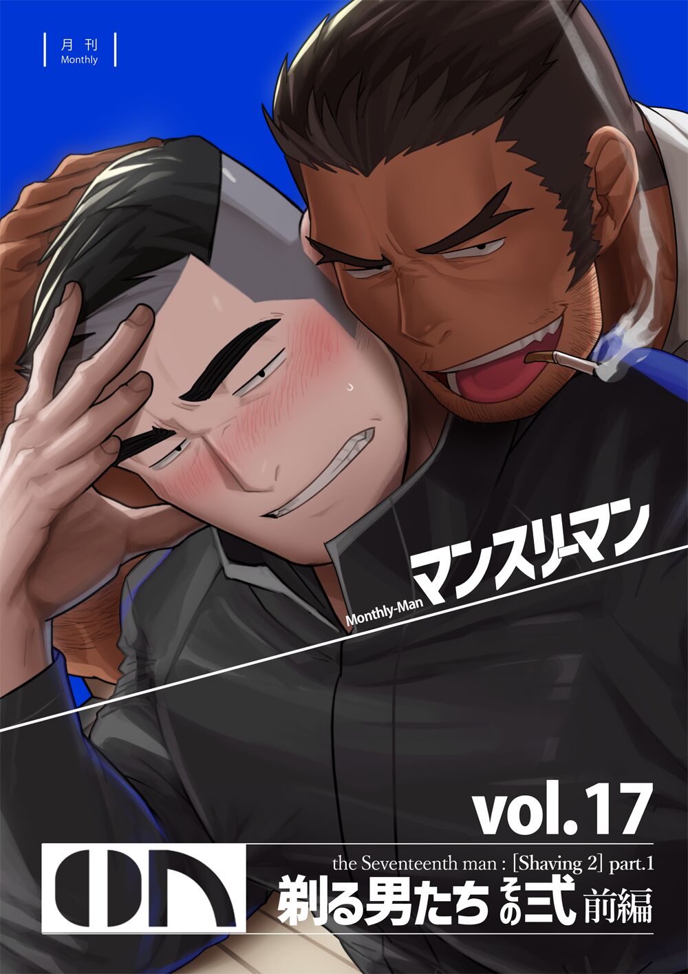 vol 17 page 1 full