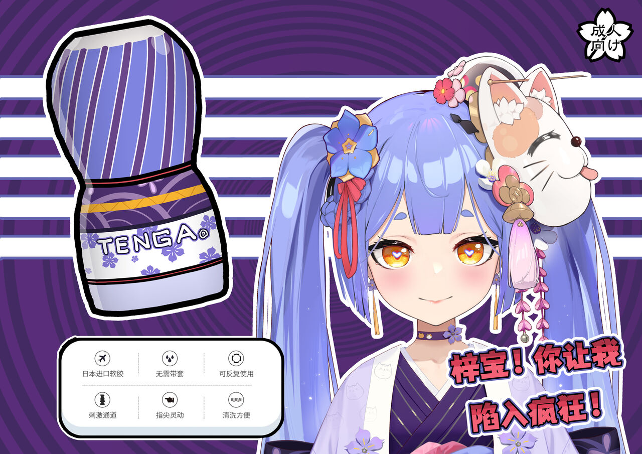 槲蓏檗ଭୟ୧ page 9 full