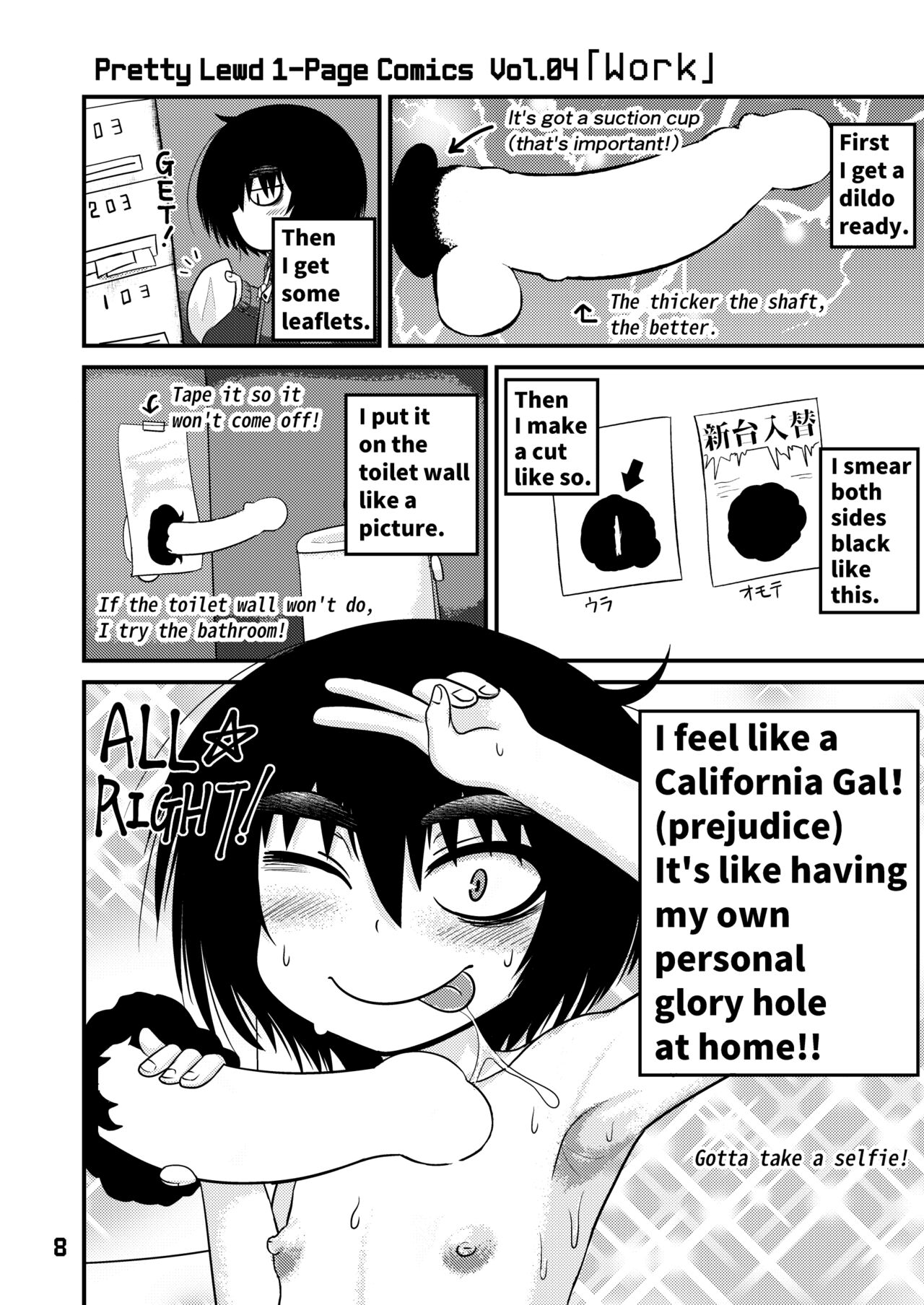 Mujou Akane no Warikashi Ecchi na Manga Shuu | Mujou Akane's Pretty Lewd Comic Collection page 8 full