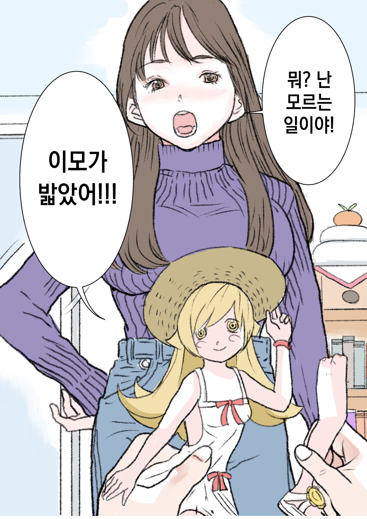 Premier Boobs page 2 full