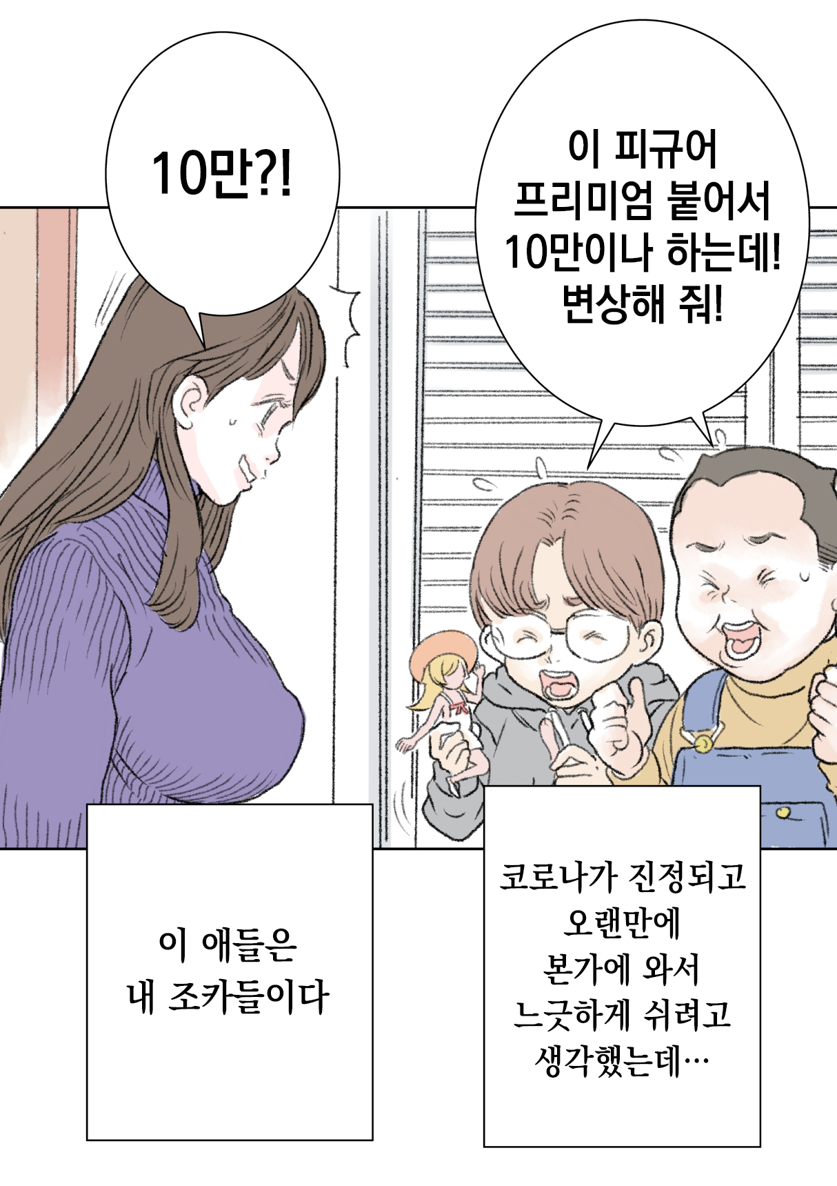 Premier Boobs page 3 full