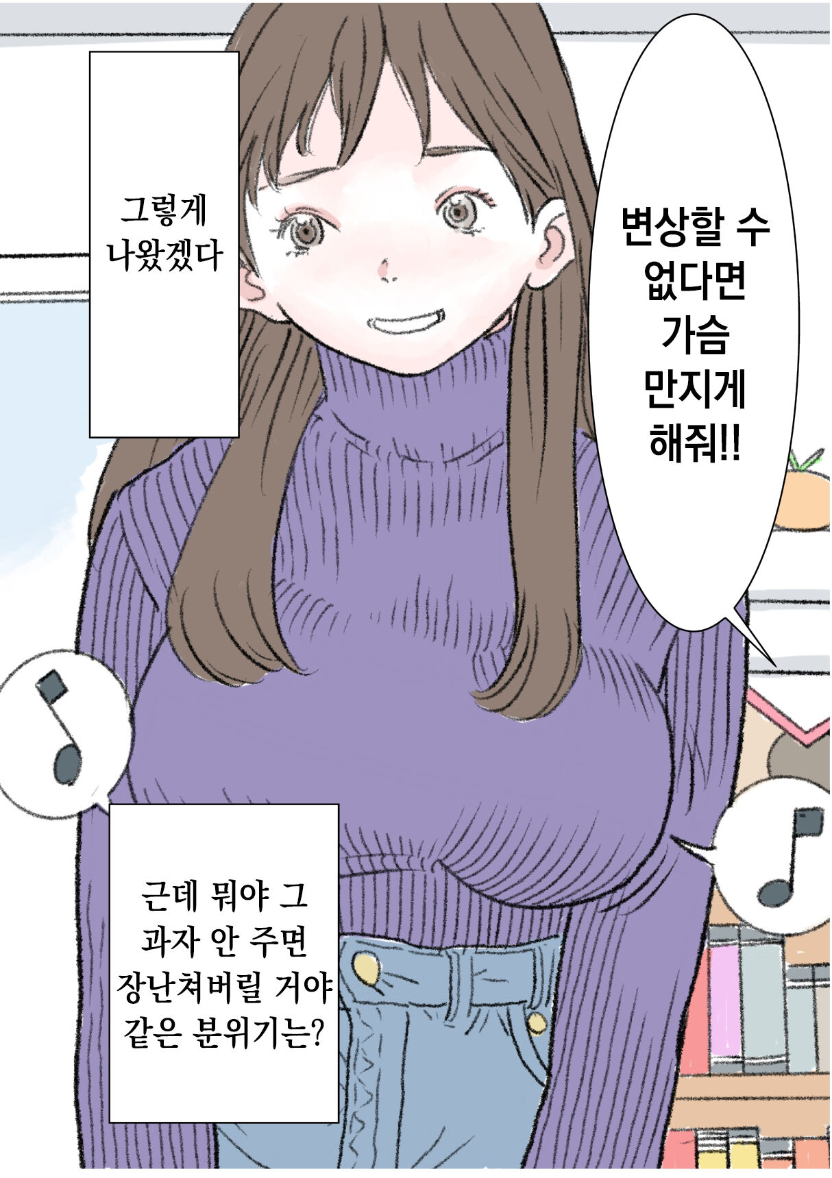 Premier Boobs page 5 full