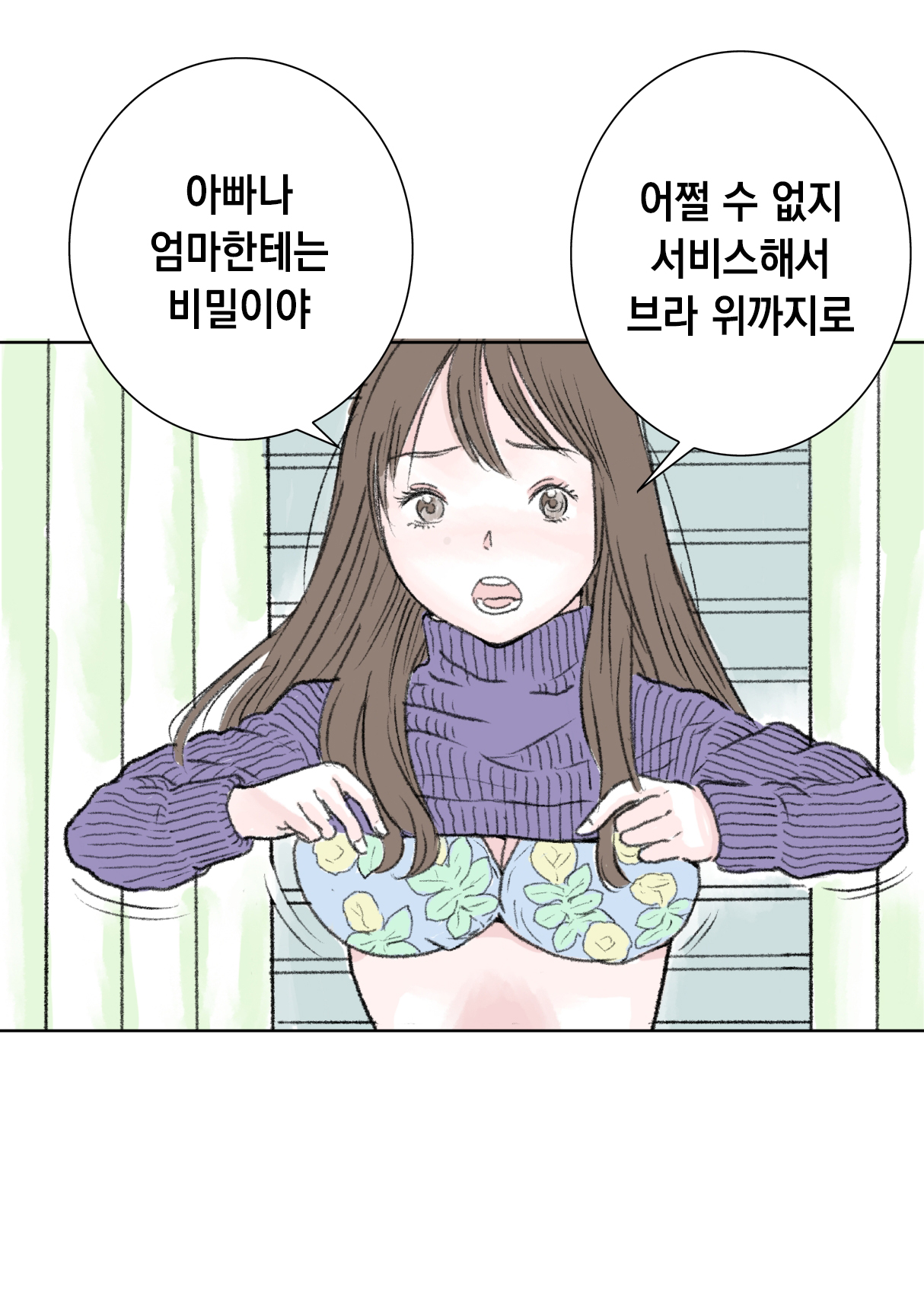 Premier Boobs page 7 full