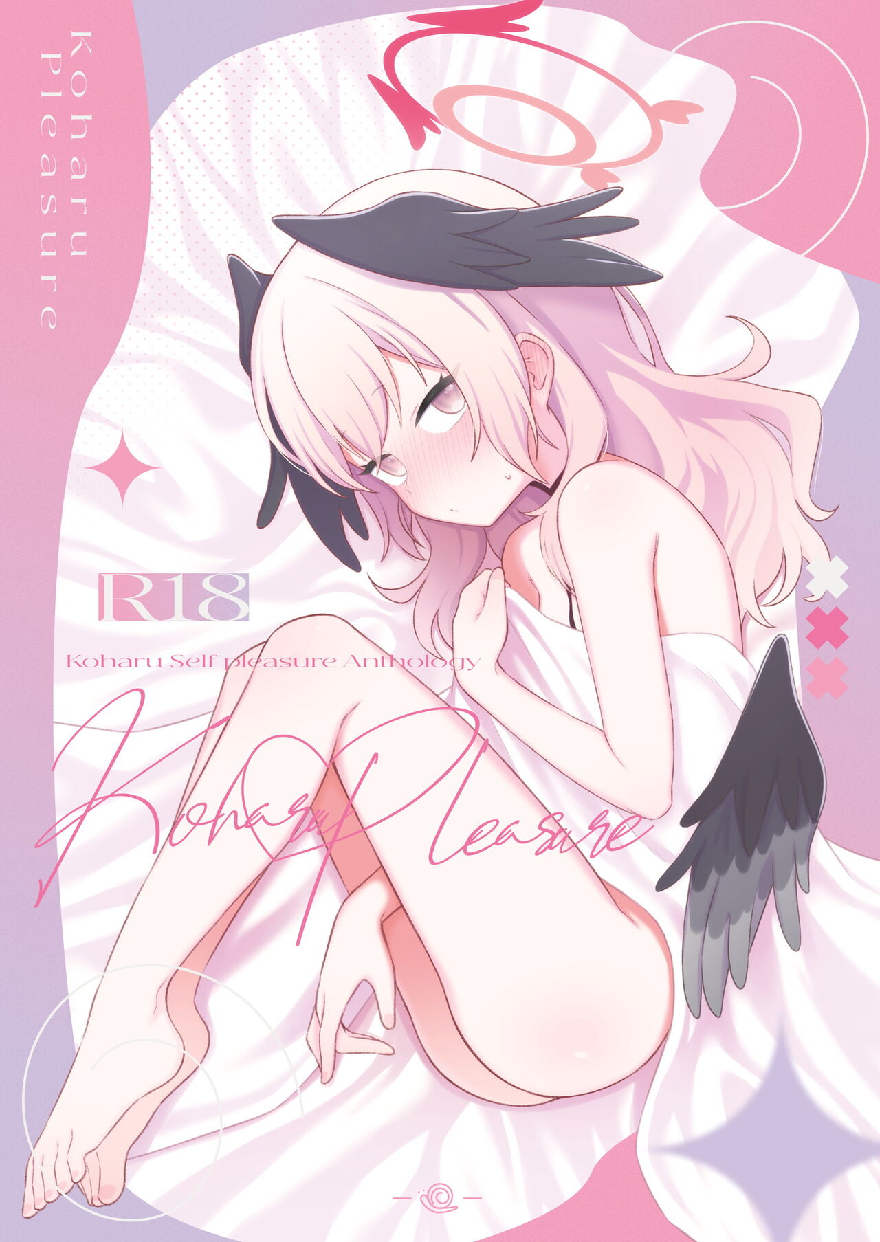 Koharu Pleasure -Koharu to Hitori Ecchi Goudou- page 1 full
