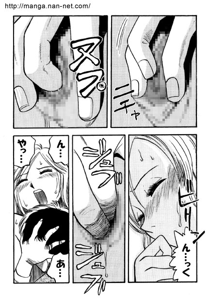 Highway Trip page 10 full