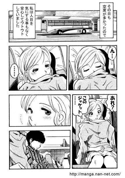 Highway Trip page 3 full