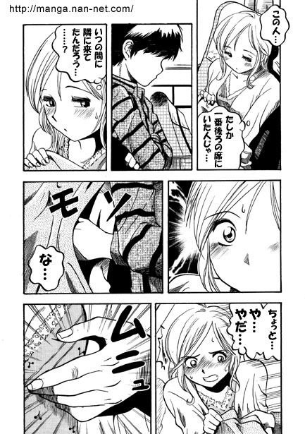 Highway Trip page 4 full