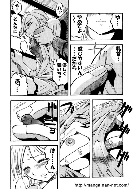 Highway Trip page 6 full