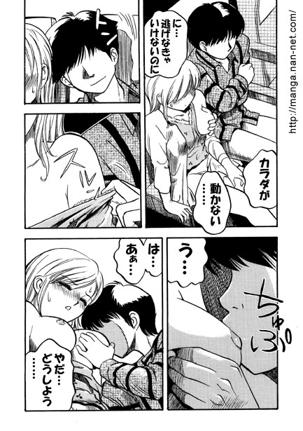 Highway Trip page 7 full