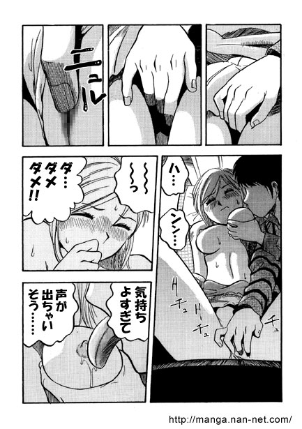 Highway Trip page 9 full