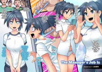 Manager no Oshigoto wa | The Manager's Job Is cover