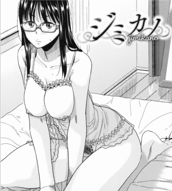 Jimikano cover