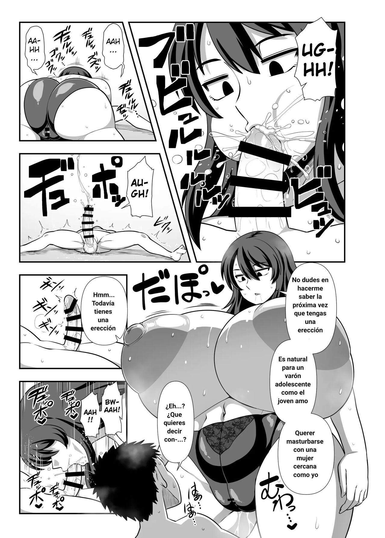 Bouchama Sakusei no Jikan desu. | Es hora de Ordeñar, Joven Maestro page 10 full