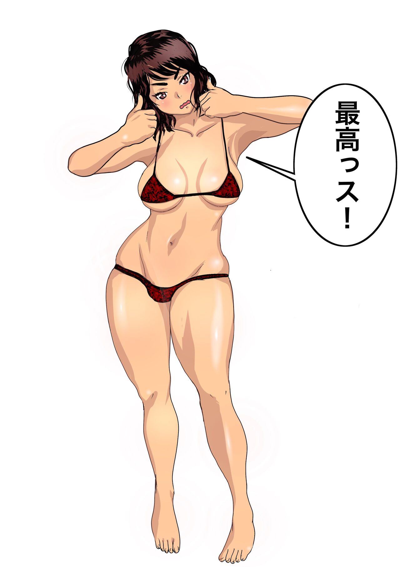 RUKIA page 5 full