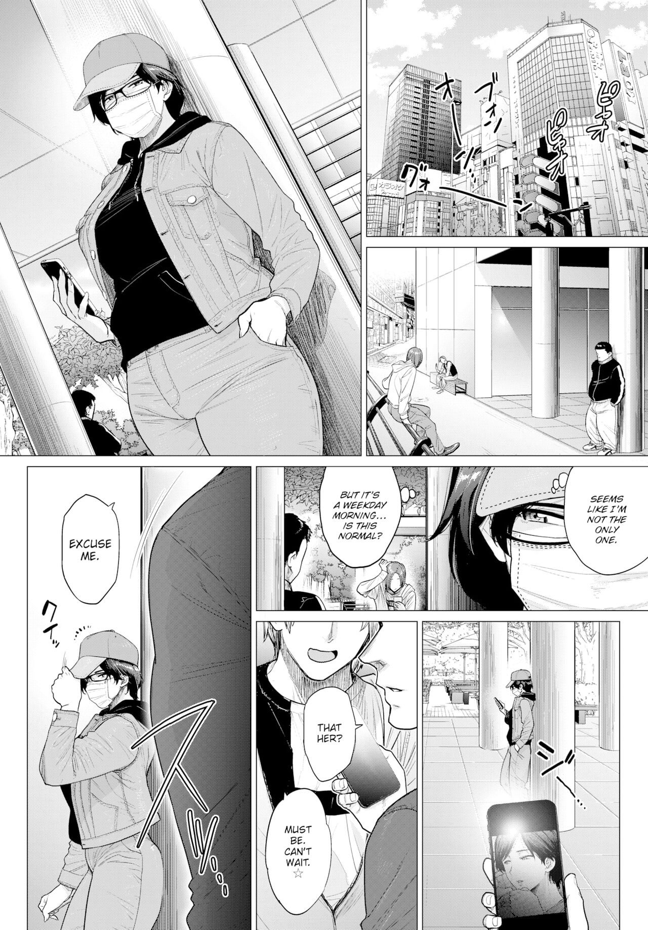 Resale Wife page 6 full