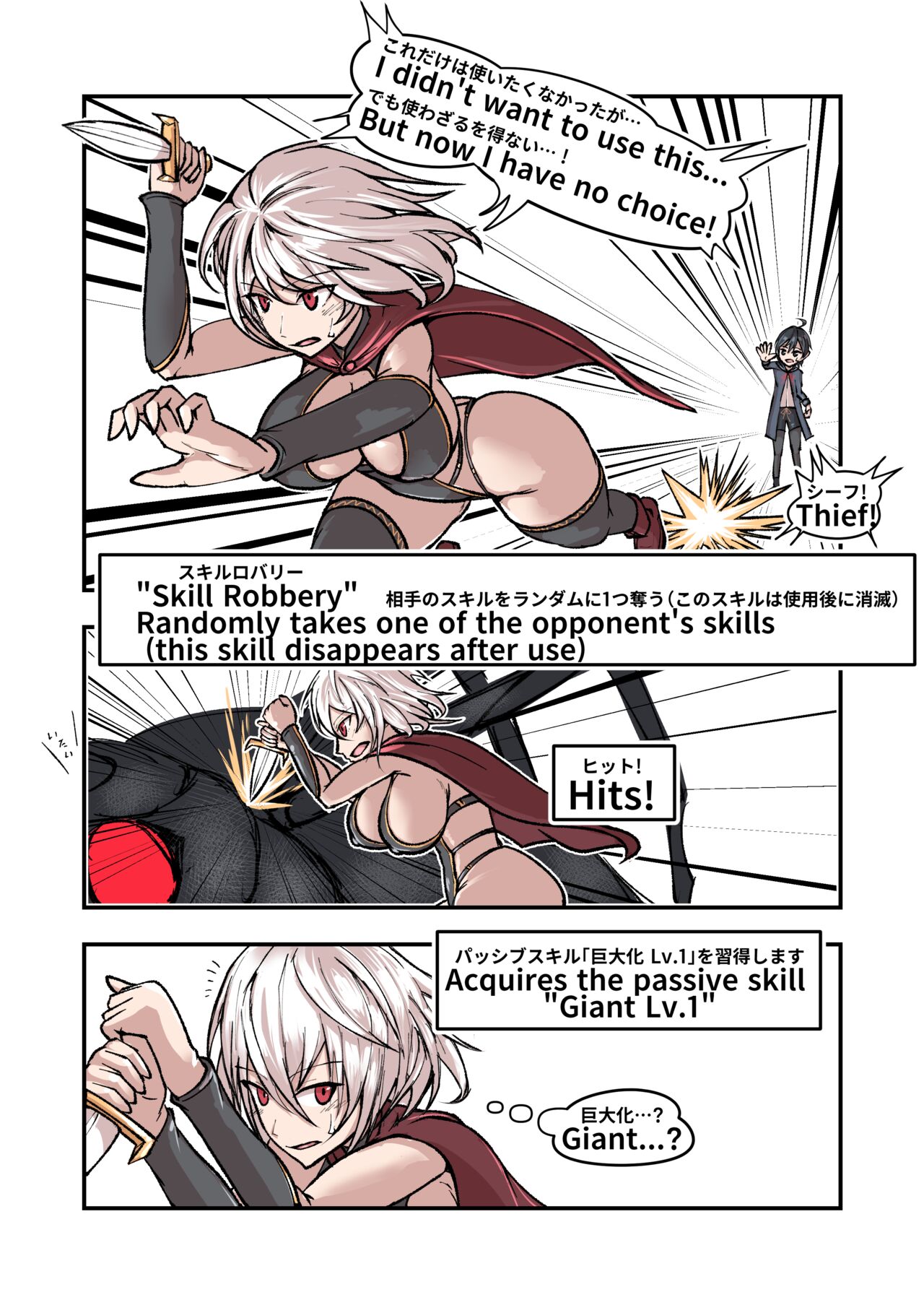 Artist collection 弍式Nishiki page 10 full
