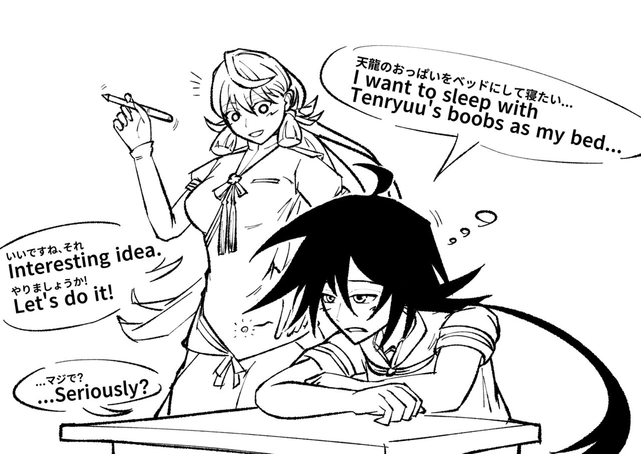 Artist collection 弍式Nishiki page 8 full