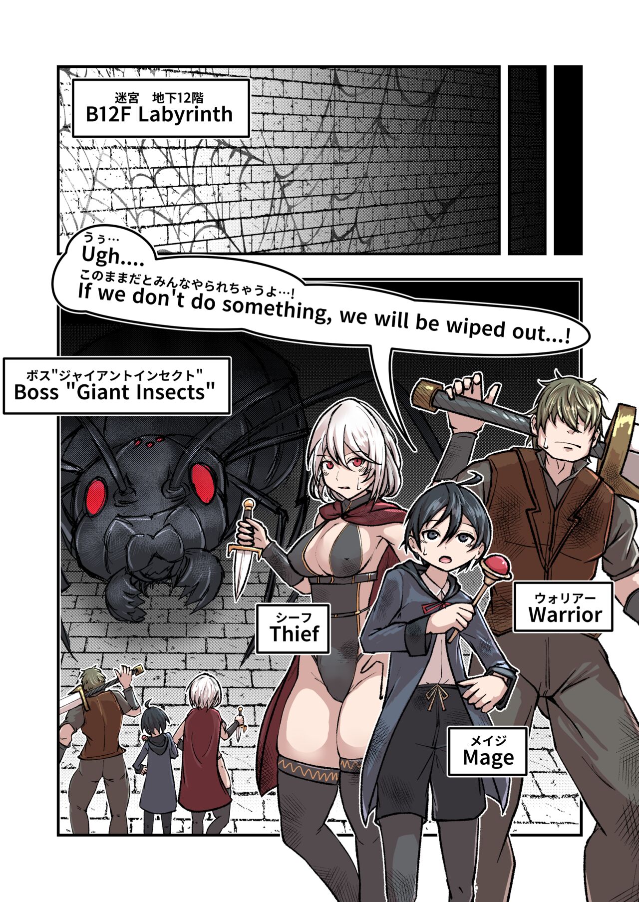Artist collection 弍式Nishiki page 9 full