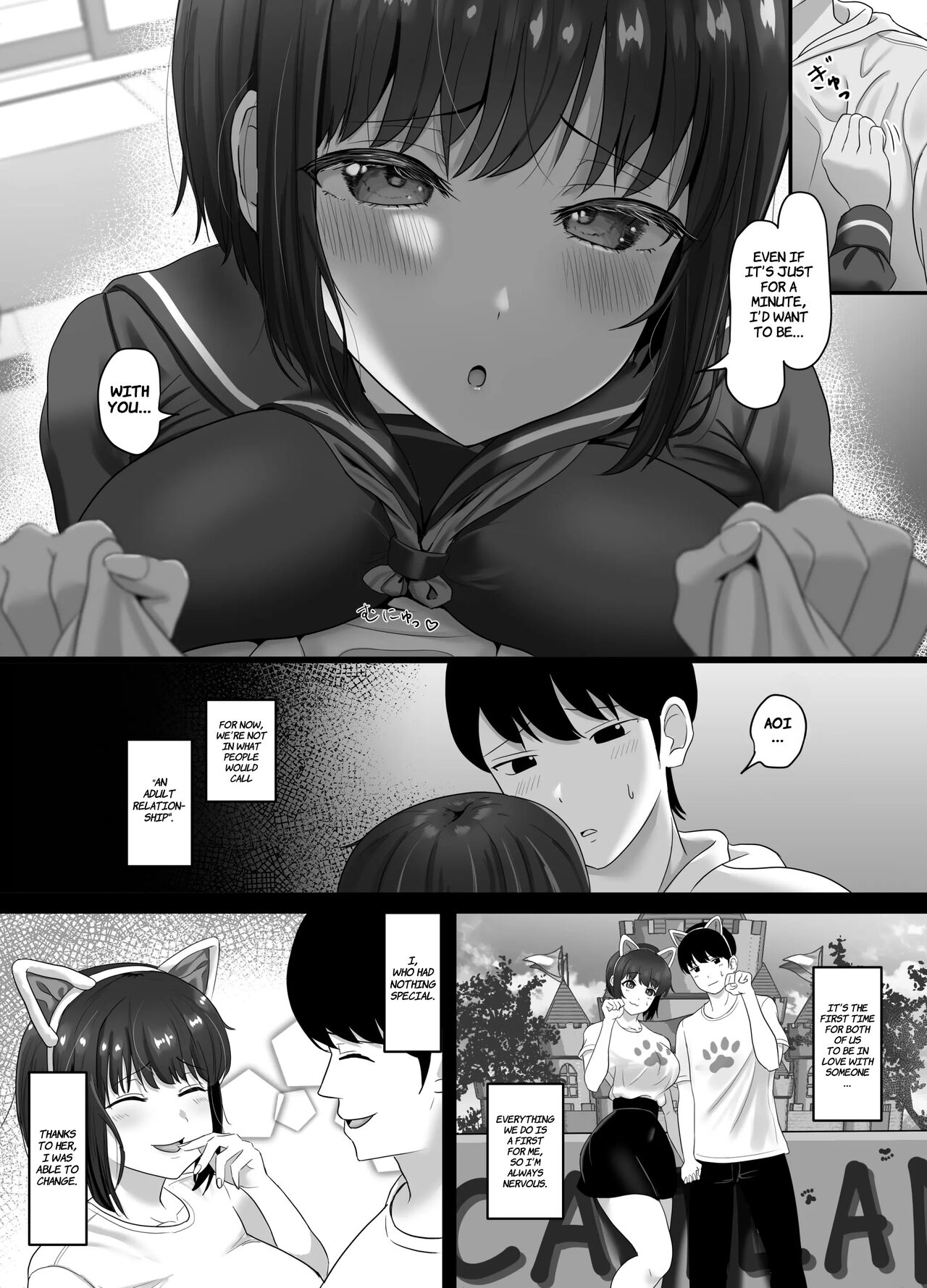 Ochi Muku ~Enkyori Renaichuu no Seijun Kanojo ga Charao ni Yogosareru Hanashi~ | Corrupted Innocence - A story about a long-distance, pure and innocent girlfriend being defiled by a playboy. page 4 full