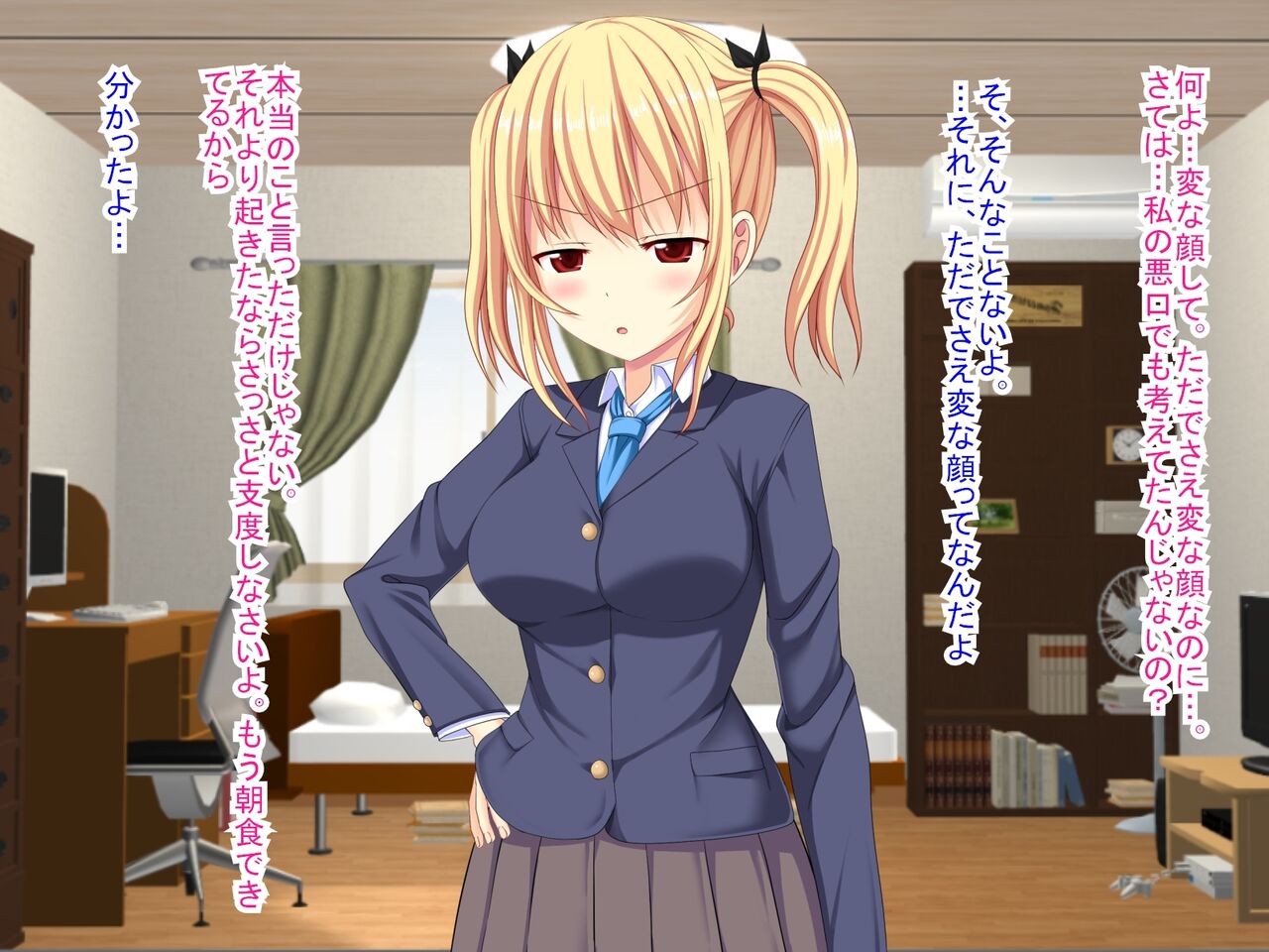 幼なじみがツンからデレるまで page 6 full