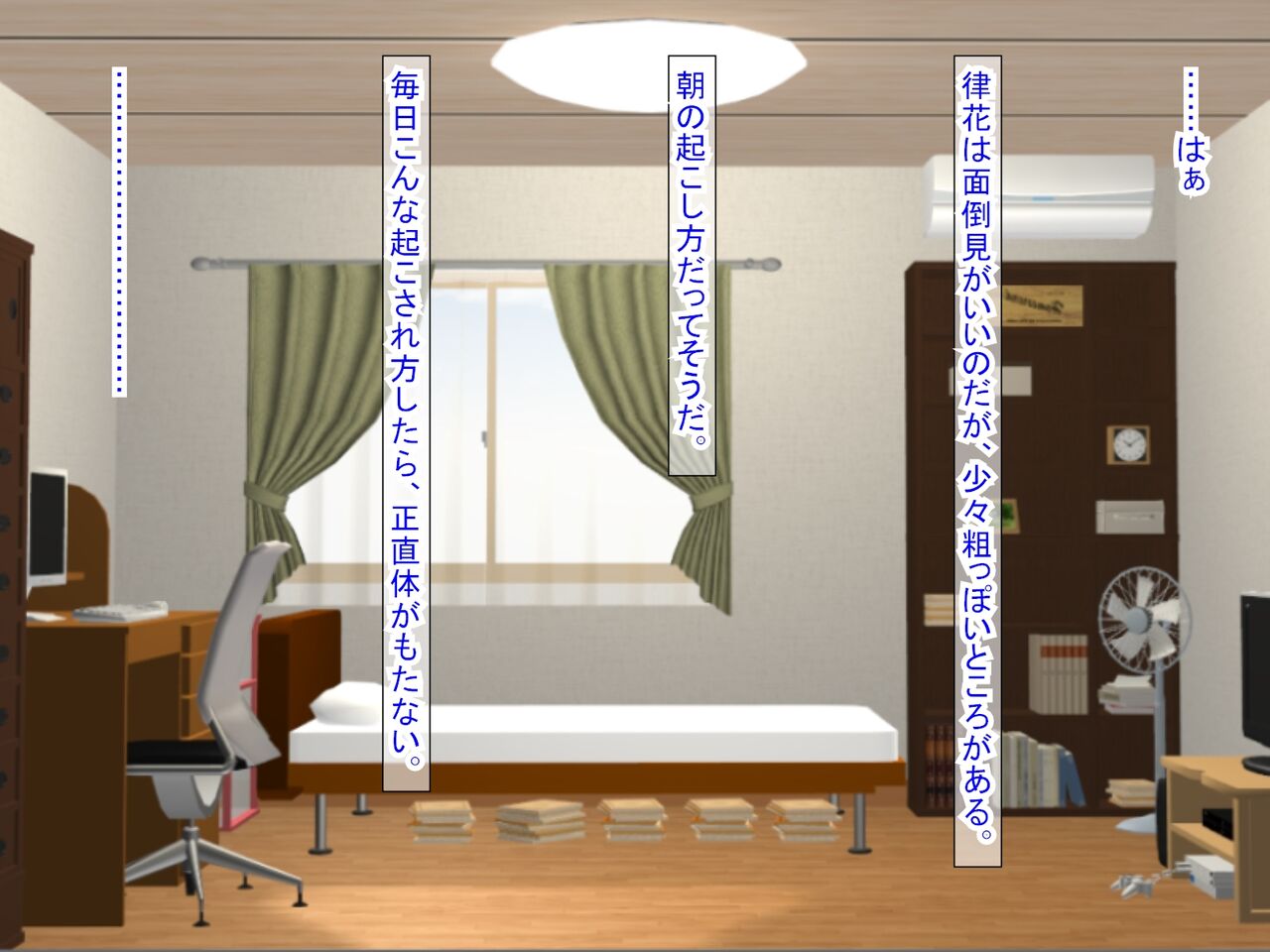 幼なじみがツンからデレるまで page 7 full