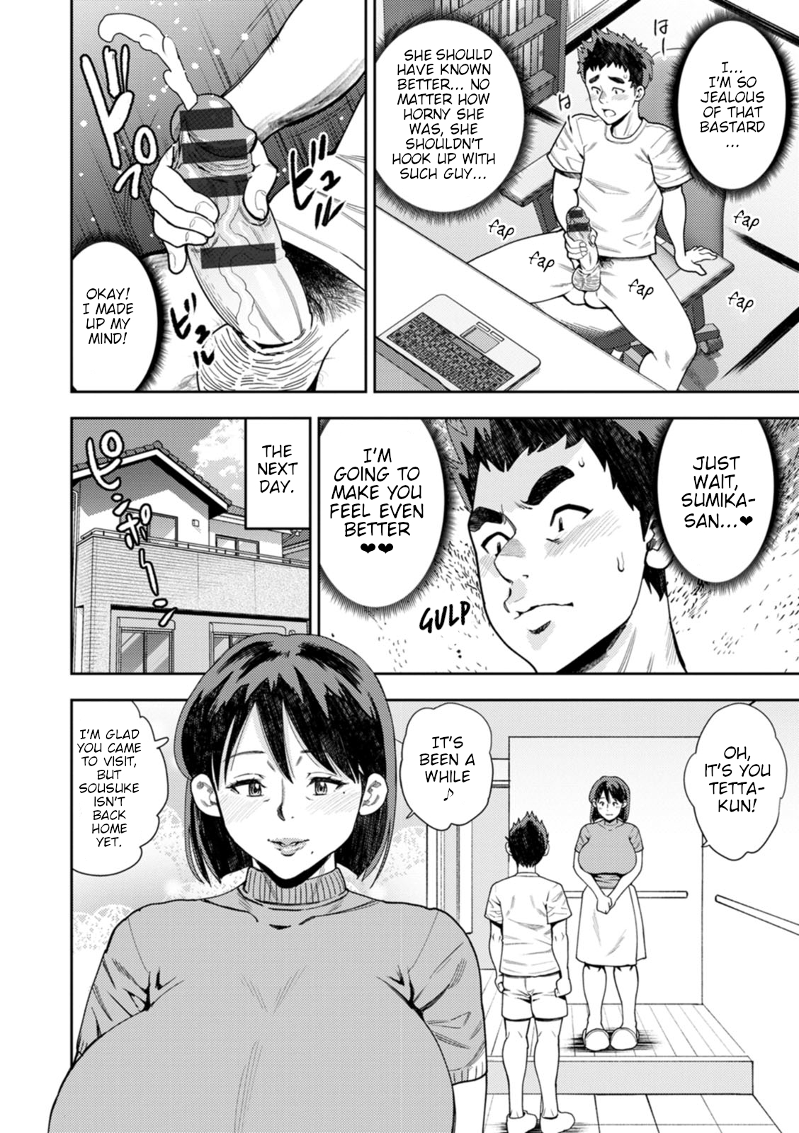 My Friends Mother Will Do As I Say -  Mesugao page 10 full