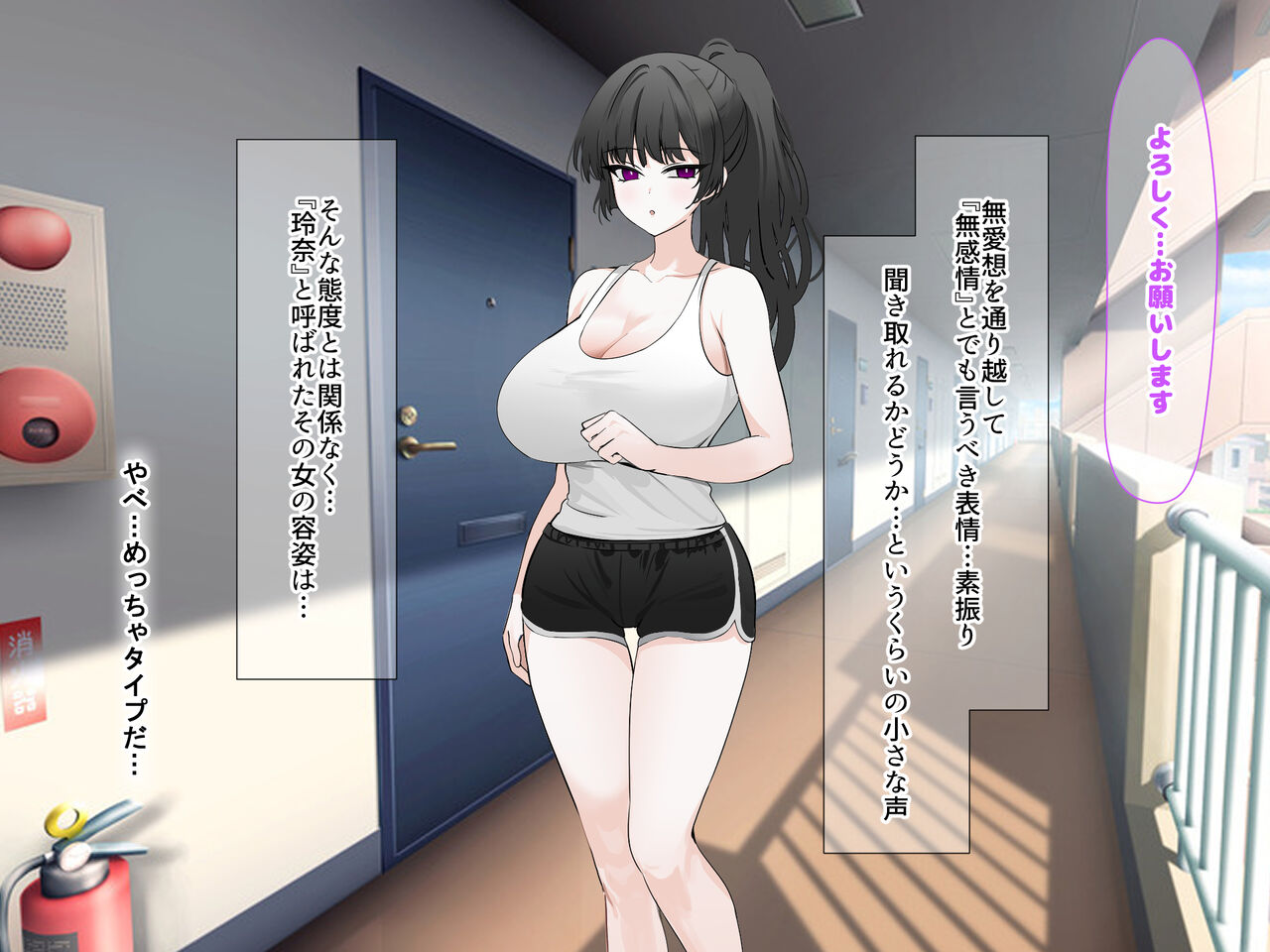 地味で無口で経験少なめな彼氏と同棲中のお隣さん〜寝取ってドMのちんぽ大好き女に徹底調教した〜 page 10 full