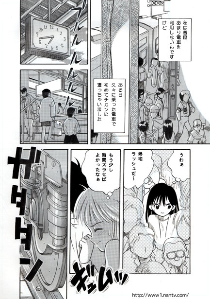 Young Man page 2 full
