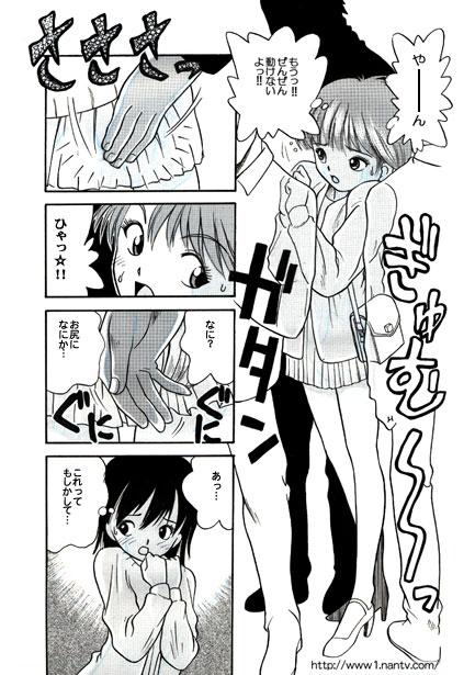 Young Man page 3 full