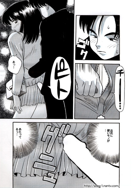 Young Man page 7 full