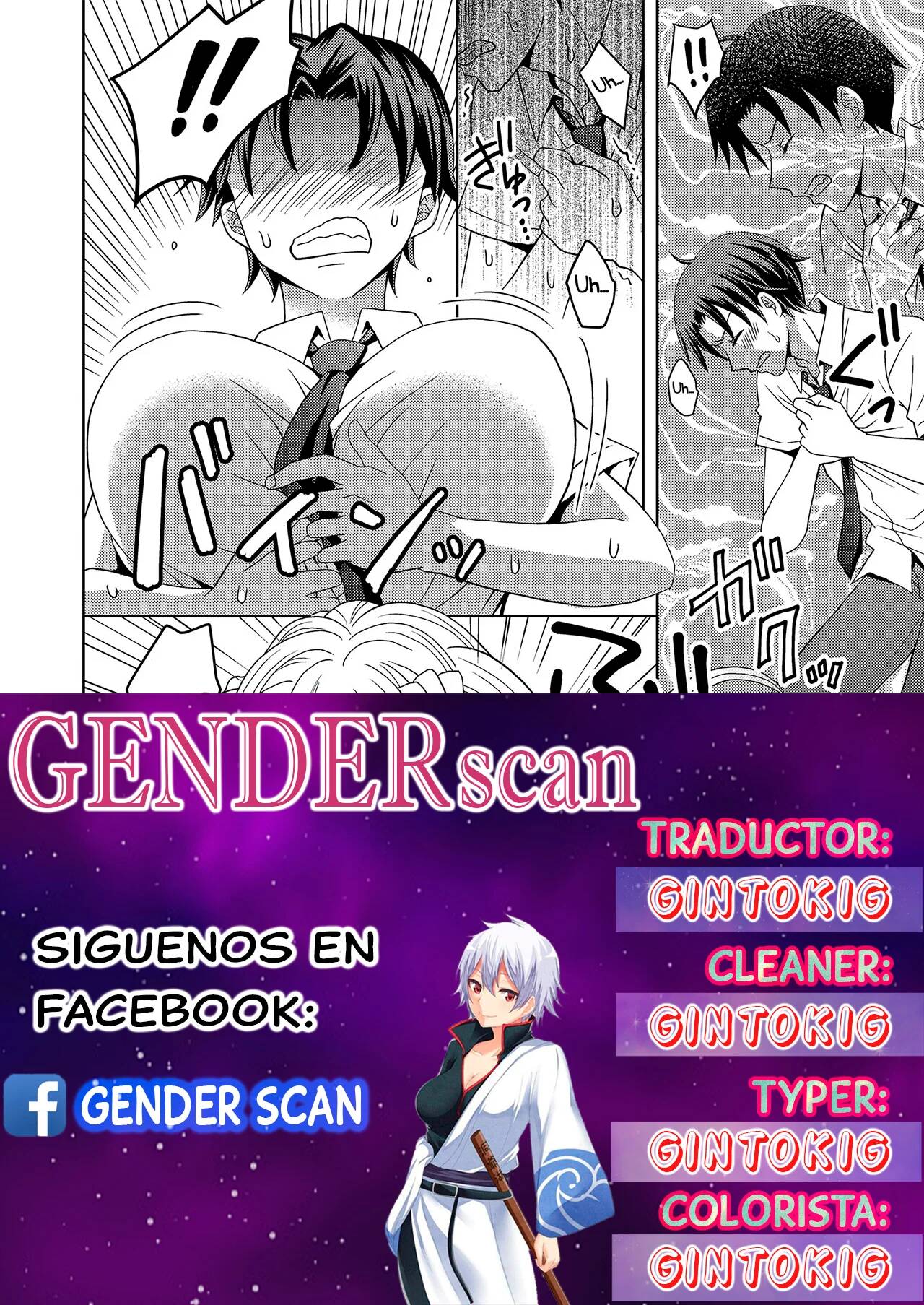 Ore ga Watashi ni Naru Tame no Biyou Salon 1 page 1 full