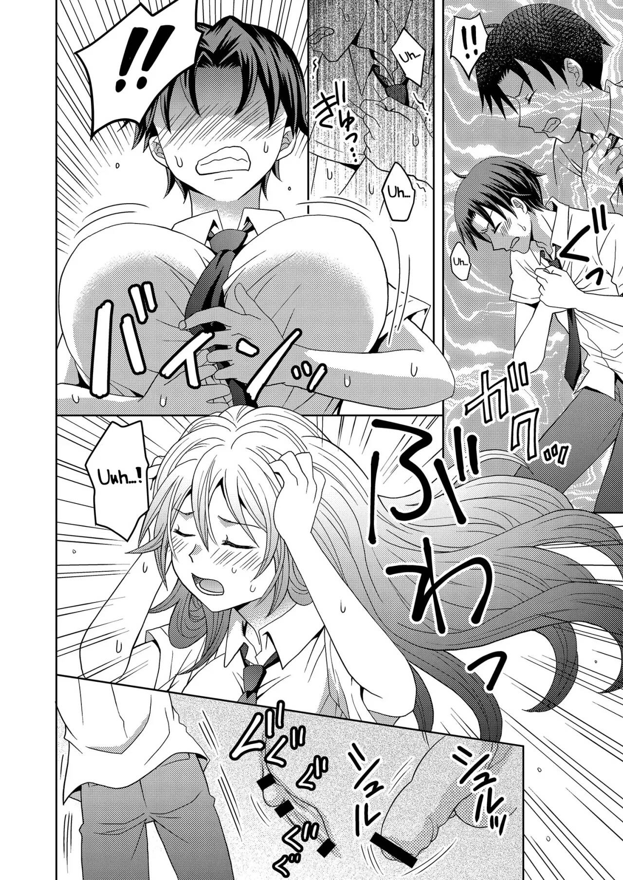 Ore ga Watashi ni Naru Tame no Biyou Salon 1 page 7 full
