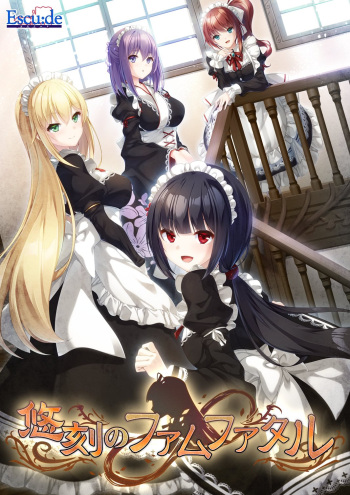 Yuukoku no Femme Fatale cover