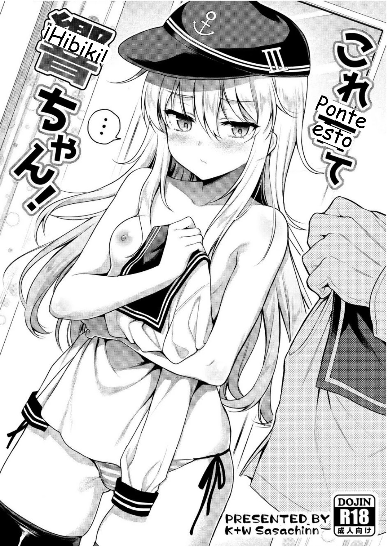 Kore Kite Hibiki-chan! page 1 full